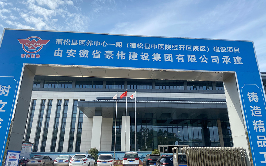 安徽省宿松县医氧中心医用气体系统安装工程