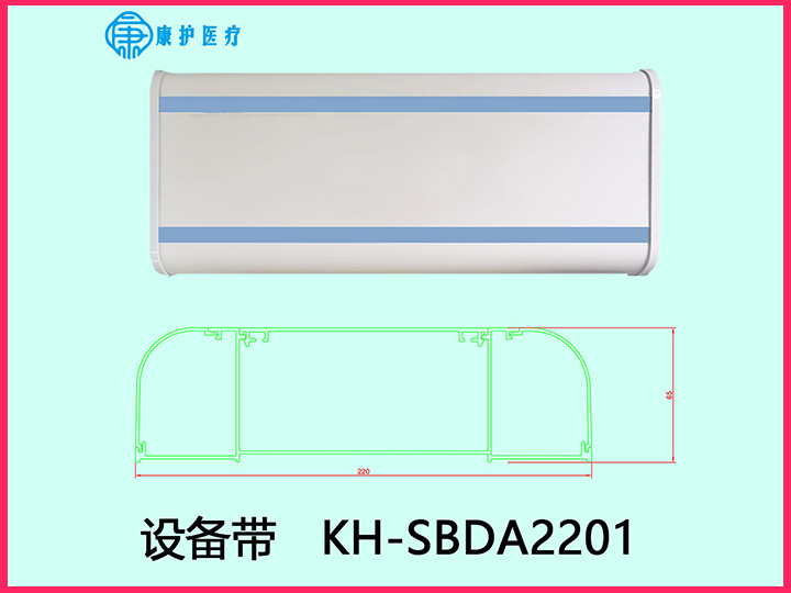医用气体系统设备带-220*65*1.5