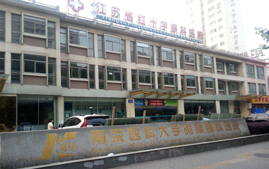 南京医科大学附属眼科医院医用气体工程